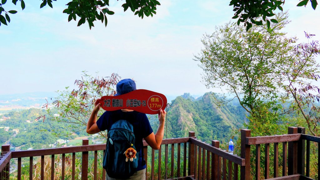 大社觀音山封面圖