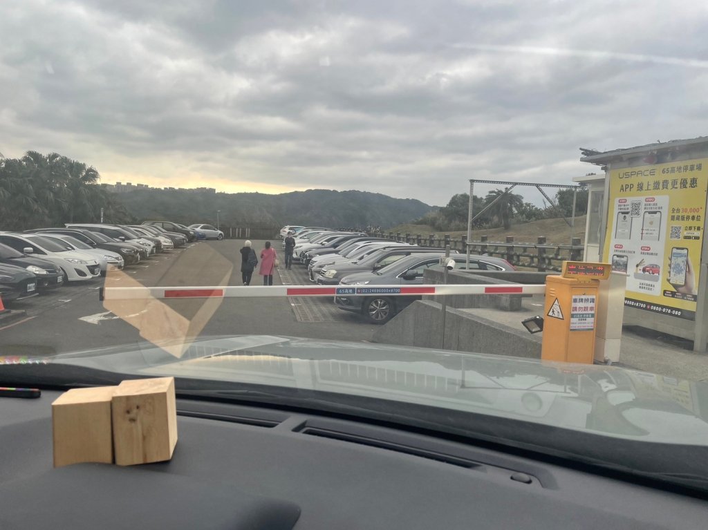 基隆｜中正 望幽谷步道_2393674