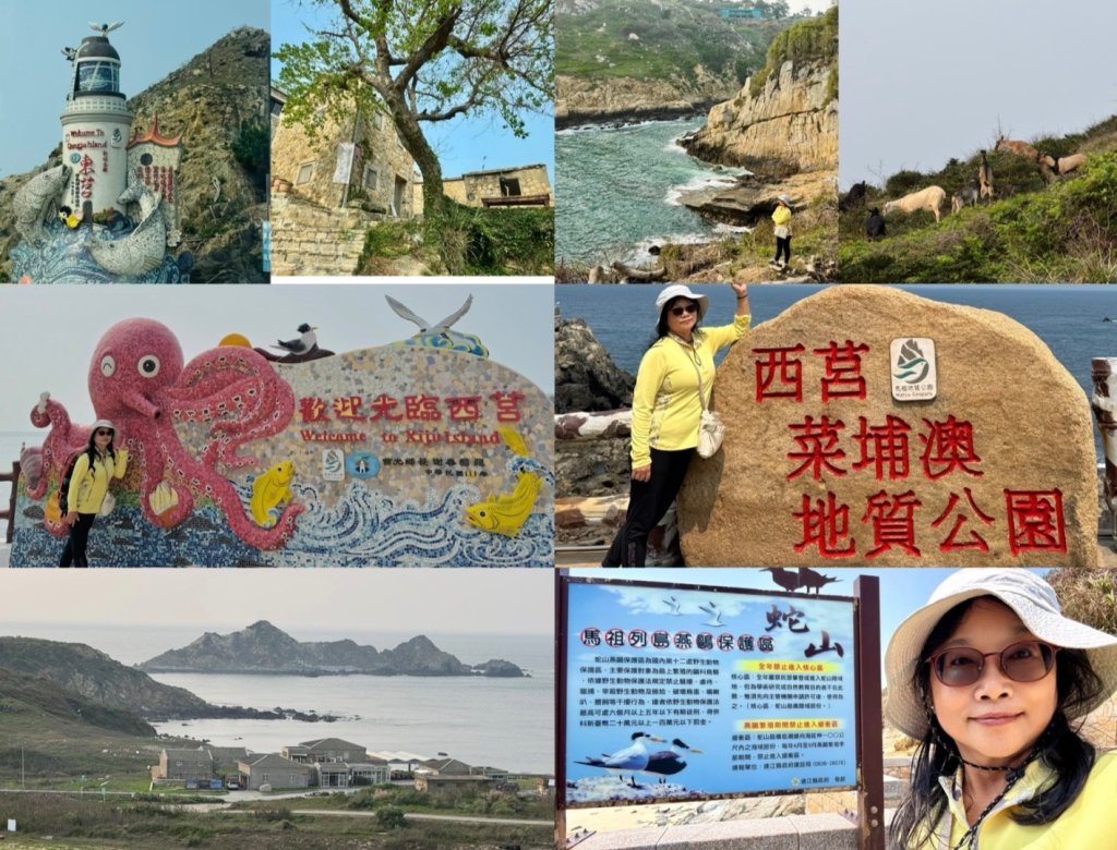 來去馬祖列島 Day 3 西莒 東莒/大浦 福山聚落有燈塔 夜訪藍眼淚封面圖