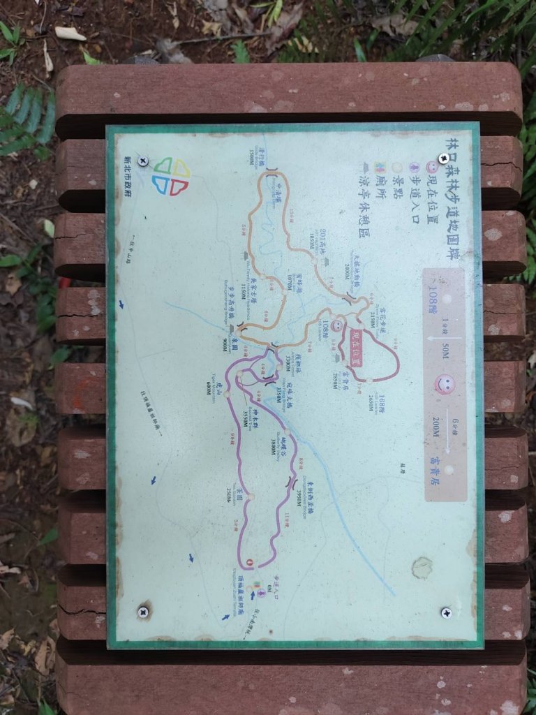 林口頂福巖森林步道_2838116
