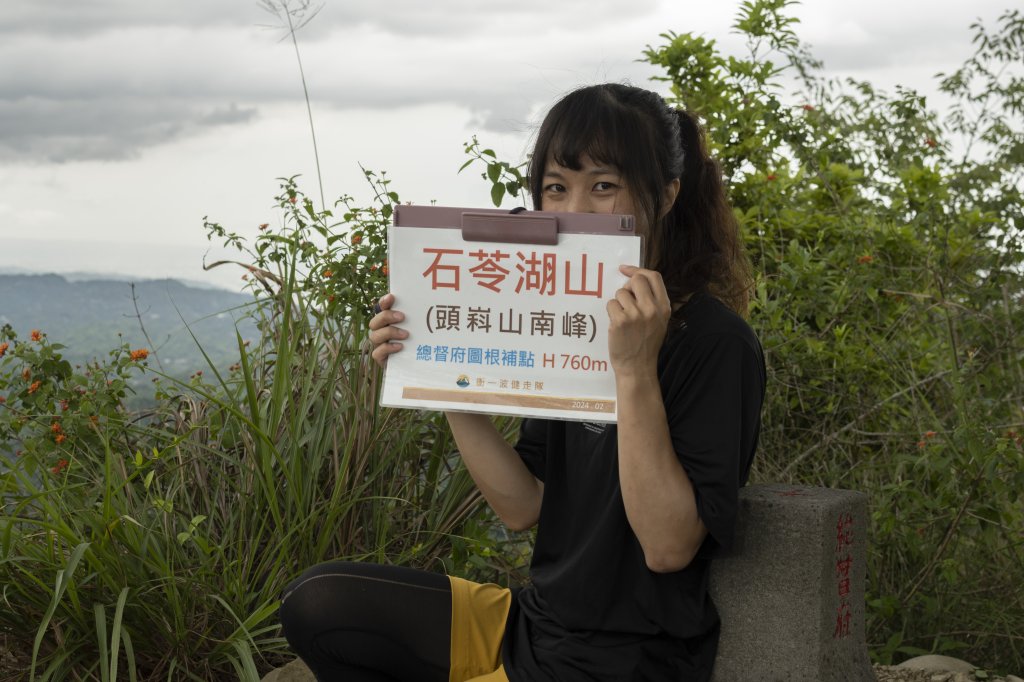 黑山北峰-黑山-石苓湖山 2024.5.31_2526344