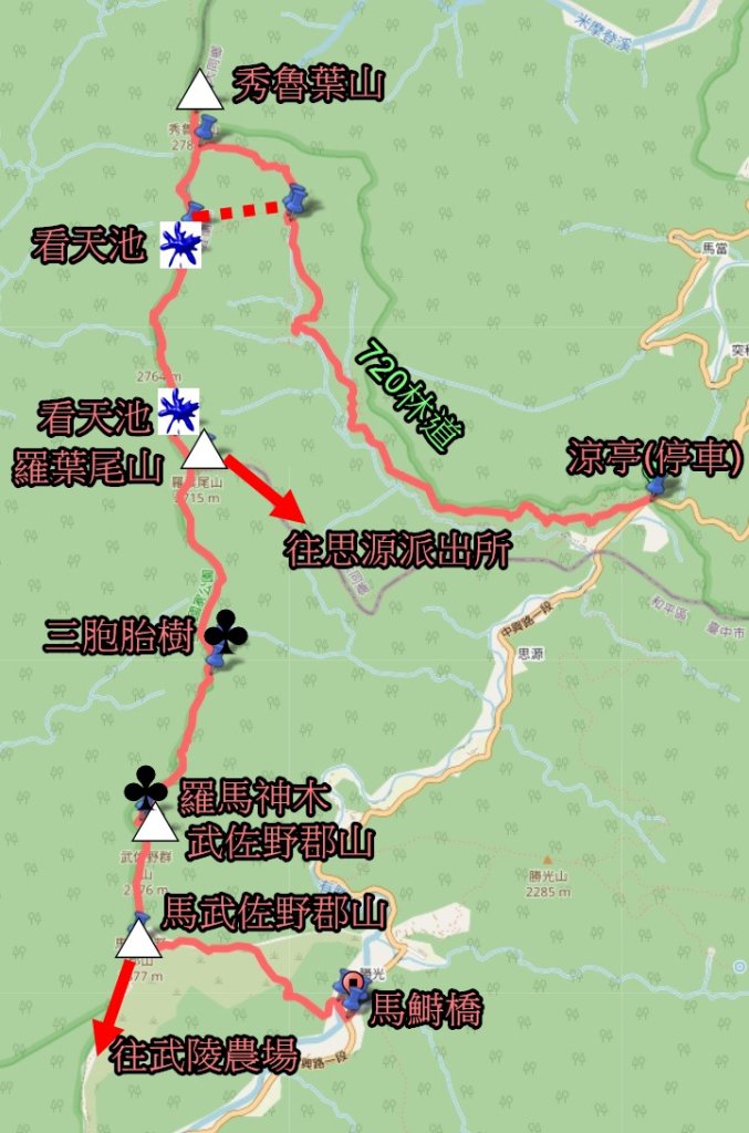 20240908秀羅馬_2589640