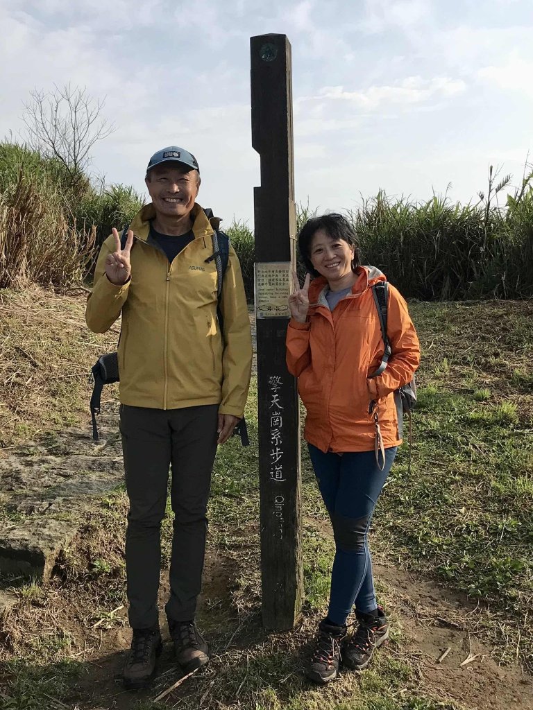 陽明山十連峰封面圖