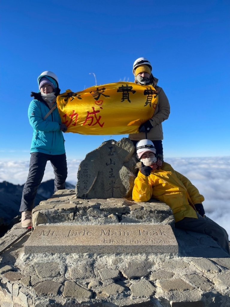 玉山主峰 2024/12/21封面圖