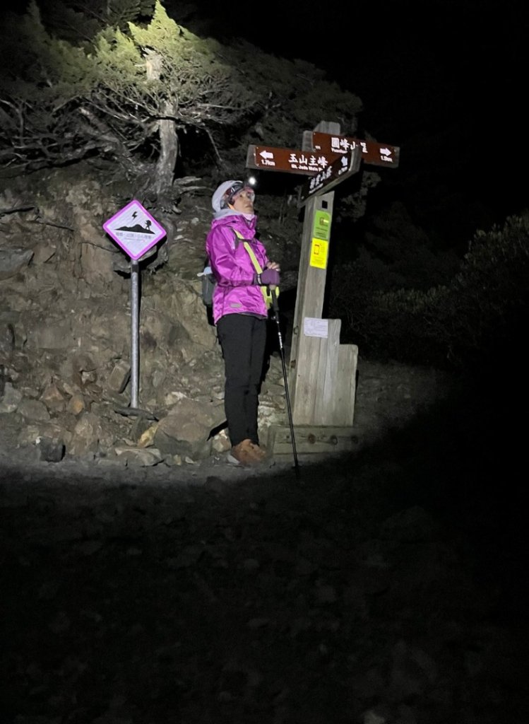 玉山北峰_2990485