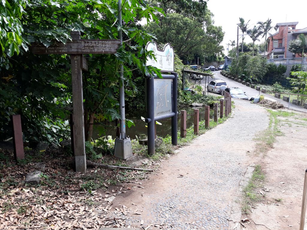 天母水管路步道(天母古道)及下竹林步道_412310