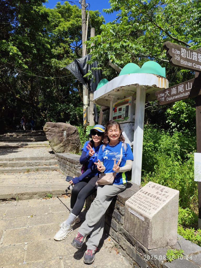 翠山步道、大崙頭尾山親山步道【臺北健走趣】_2874318