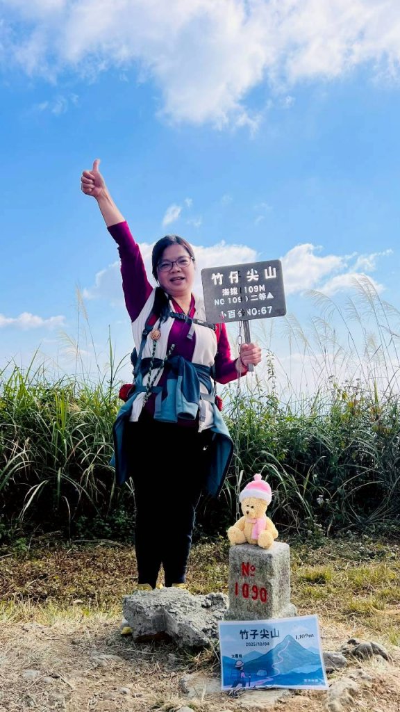 🌈1/4(日)來趣梅嶺~竹子尖山-獵鷹尖-一線天~梅子雞風味餐✨FB：熊熊趴爬走🌈_2976822