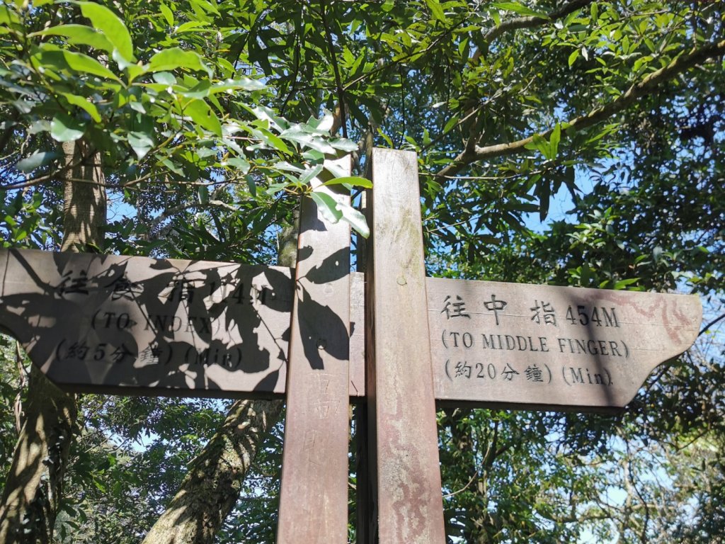 受北宮登五指山中指峰沿途經奇岩巨石一線天_880358