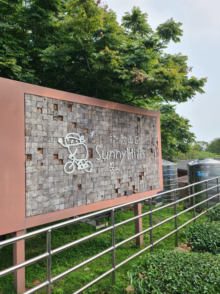 藤山步道之微熱山丘_2751676