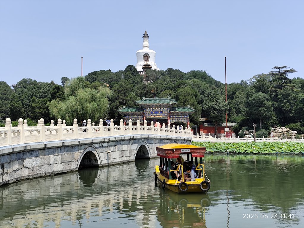 北京北海公園封面圖
