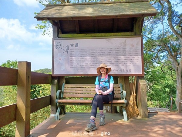 【苗栗造橋】適合親子悠閒踏青。劍潭古道_2533450