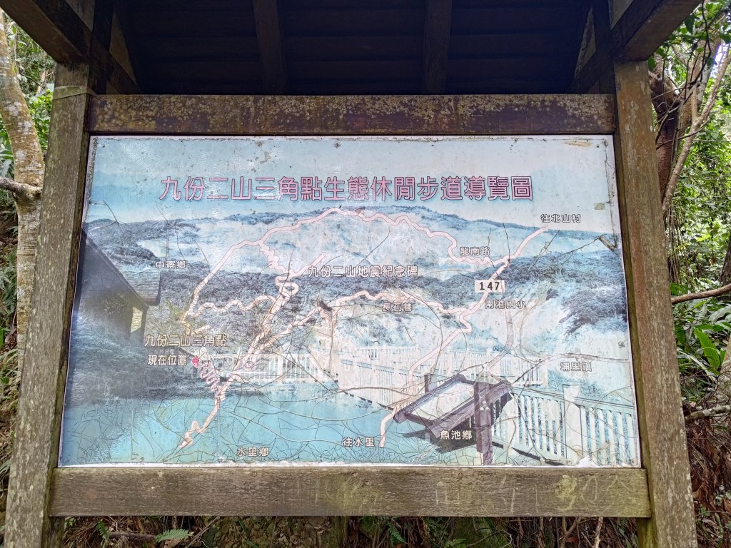 九份二山_2651913
