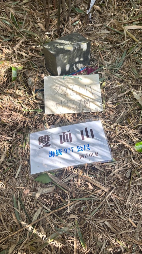 大屯山五連峰含面天山_2934615