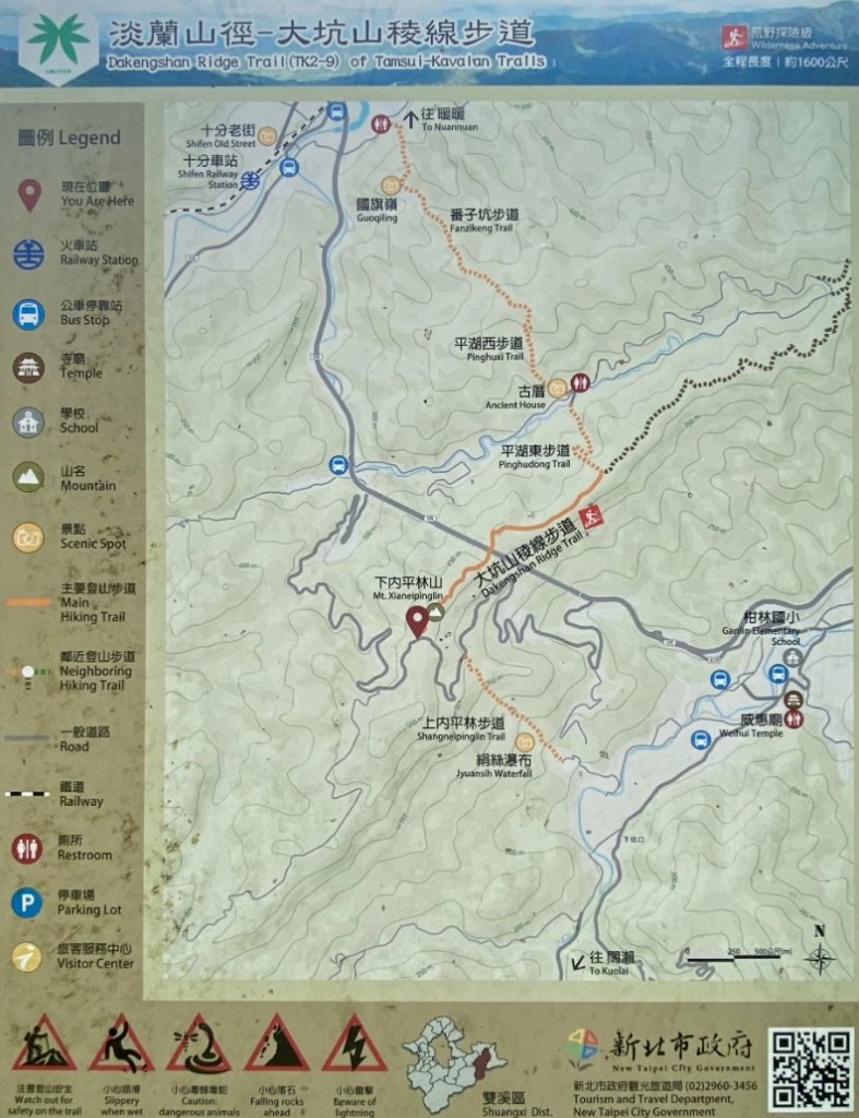 曾經是風景區的平湖|Pinghu|淡蘭中路第2段|威惠廟|峯花雪月_2592612