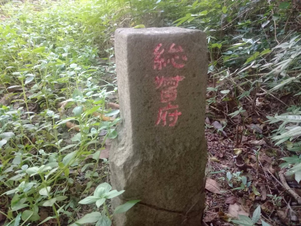 20210918南投國姓水長流山、水長流下山、倒塌湖山、公館山基石封面圖