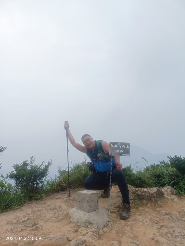 2024 04 22 南子吝山 劍龍稜 鋸齒稜 無耳茶壺山 縱走_2486981