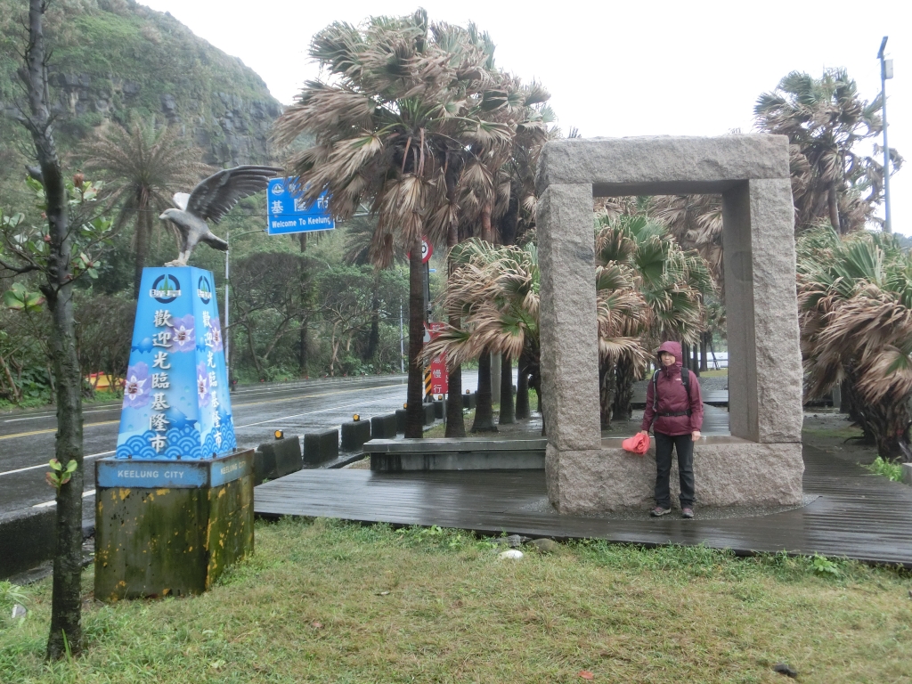 八斗子潮境公園．望幽谷_91779