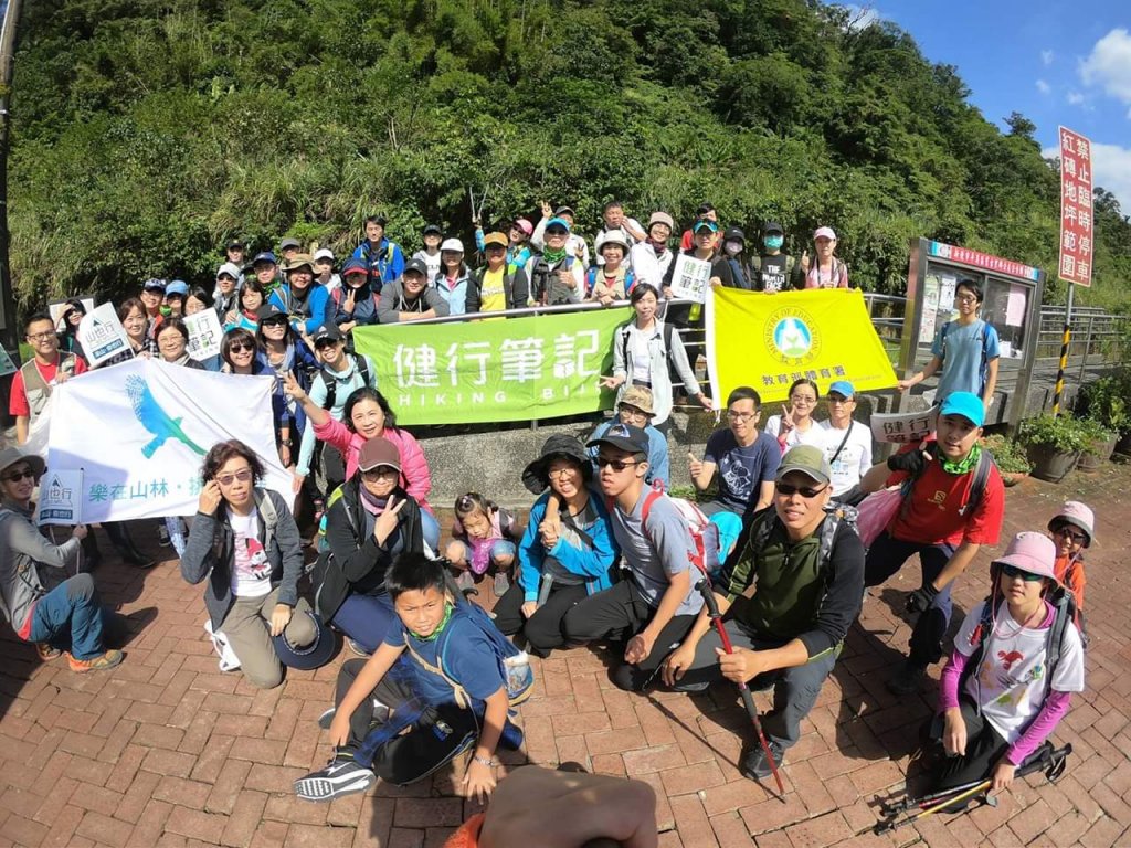 2018望古-領腳淨山封面圖