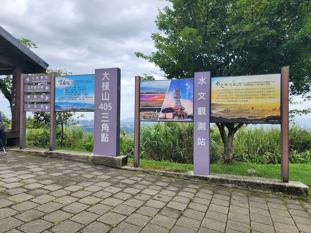 小百岳No.15⛰大棟山(龜崙山)_2849772