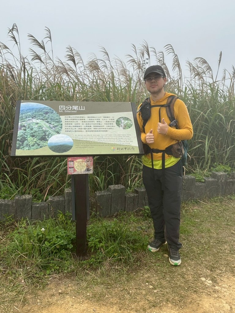 20260118五四縱走_2984055