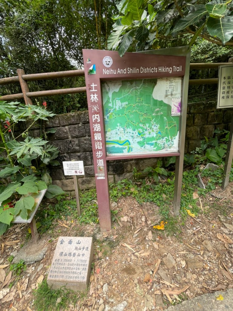 內湖金面山親山步道 20220813封面圖