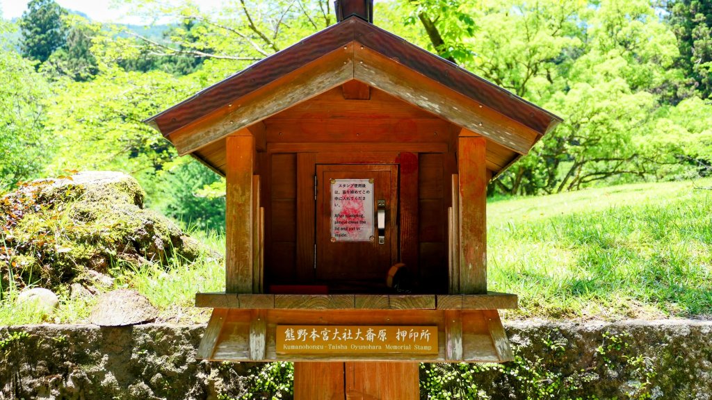 熊野古道_2807400