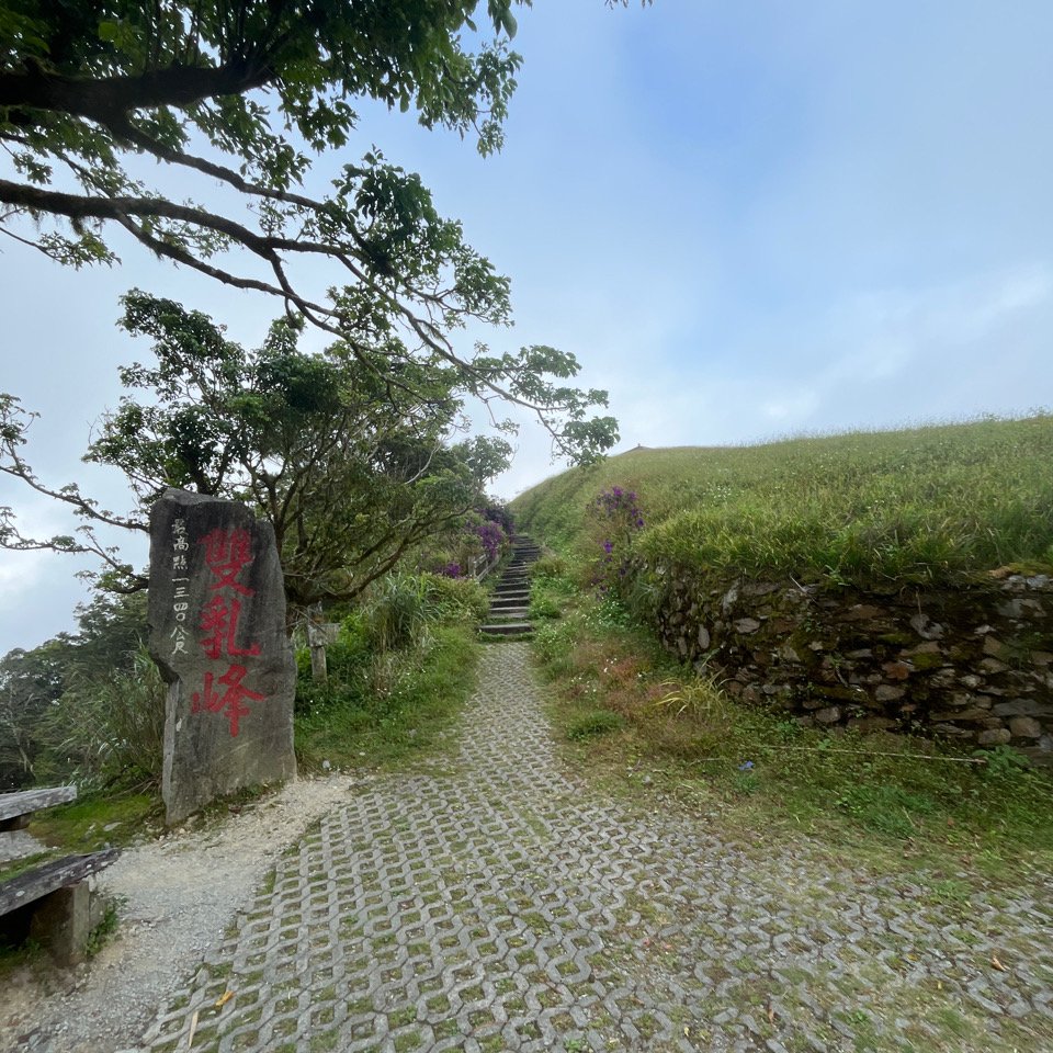 20251013_太麻里山（台東小百岳）封面圖