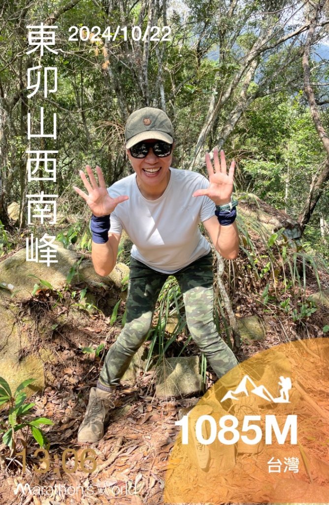 東卯山之谷關七雄_2635188