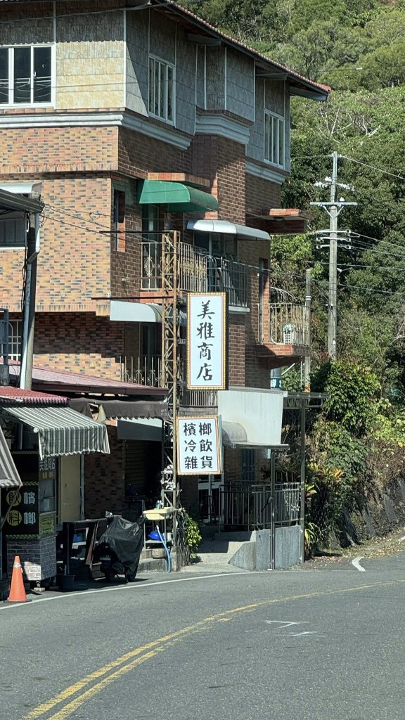 20260213 小百岳鳴海山_3002949