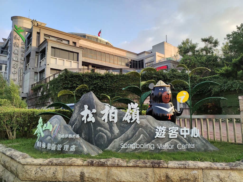 松柏坑山_2872542