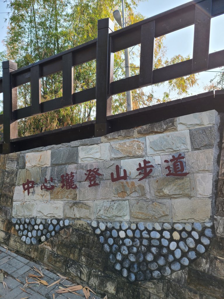 省議會後山步道封面圖