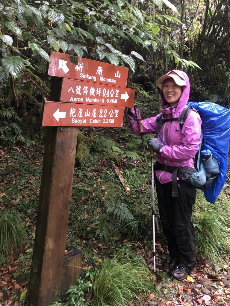 戒茂斯上新康下瓦拉米_655036