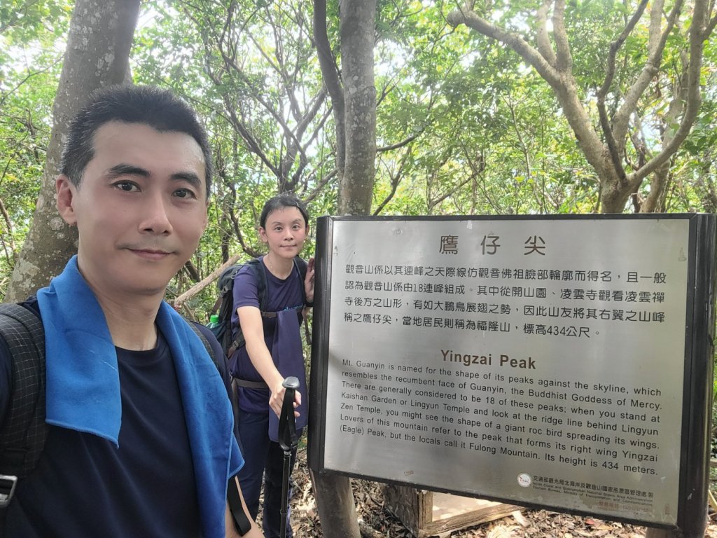 20230819觀音山十九連峰8字縱走_2255174