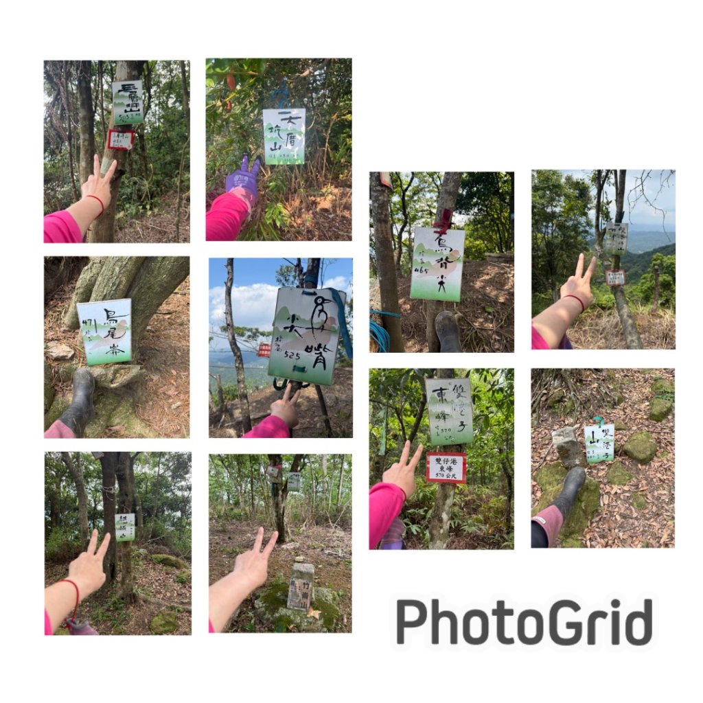 20250517 建安+鳥嘴+雙港子群峰 O型封面圖