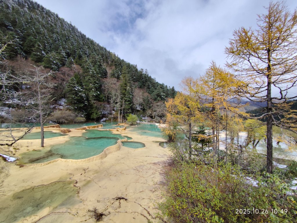 四川黃龍風景名勝區封面圖