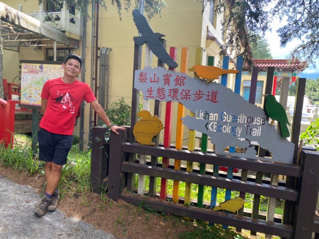 梨山.希利克步道.環山部落【深山裡的二顆珍珠】_1772888