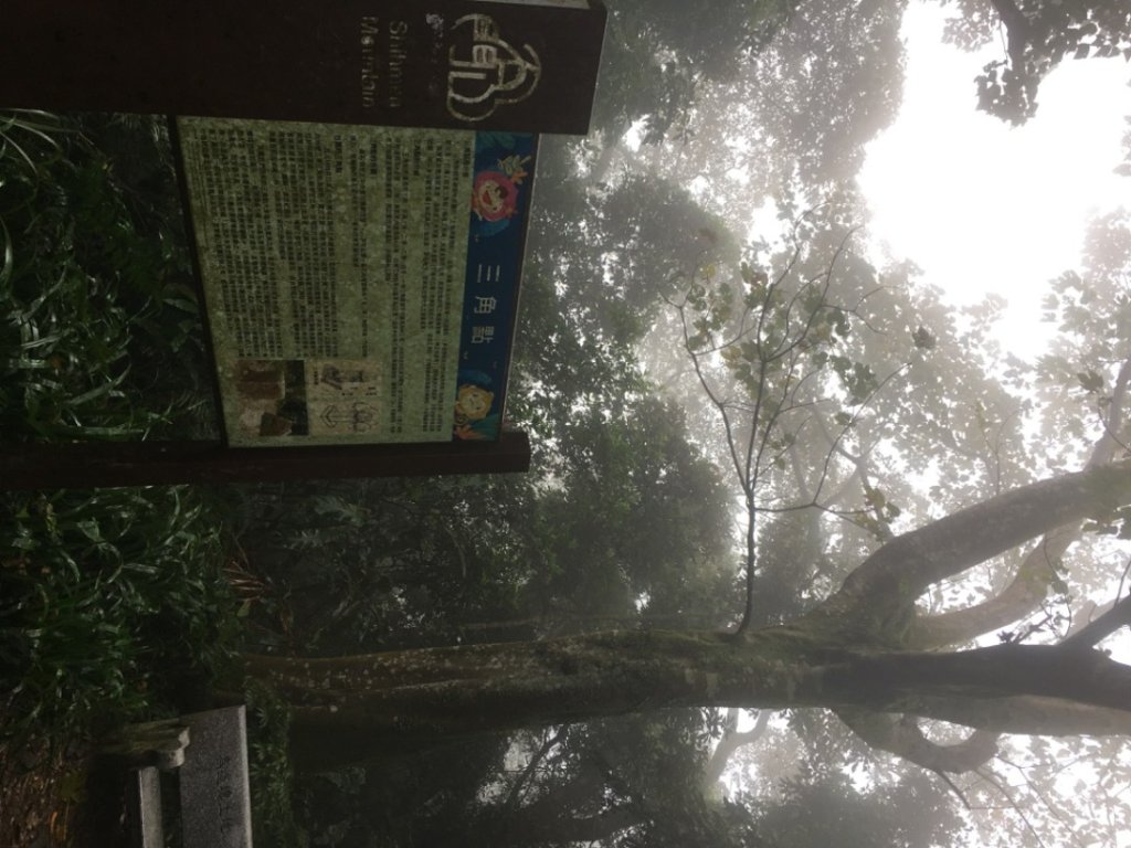 石門山o_2664130