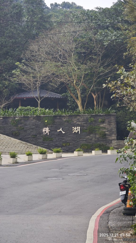 2025-1221 情人湖-石山-老鷹岩-大武崙砲台-外木山國旗嶺-濱海步道-海興步道-情人湖封面圖