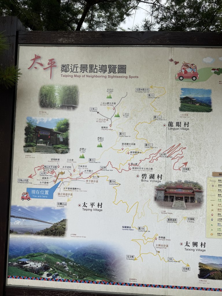 87竹坑溪龍宮瀑布步道1150702封面圖
