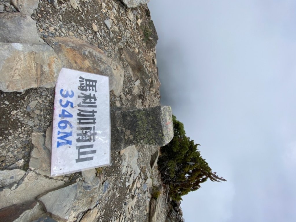 馬博橫斷完百行_1489720