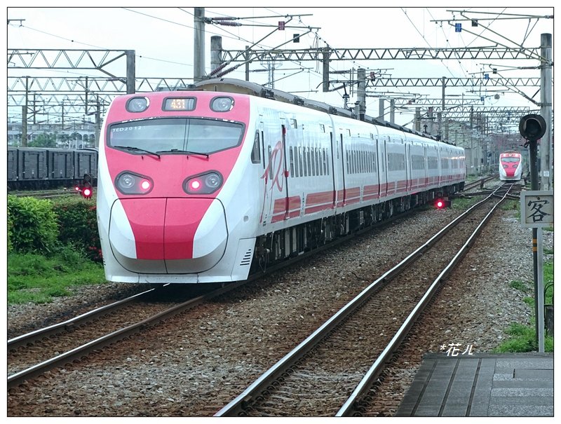 奇萊鼻燈塔步道_657171