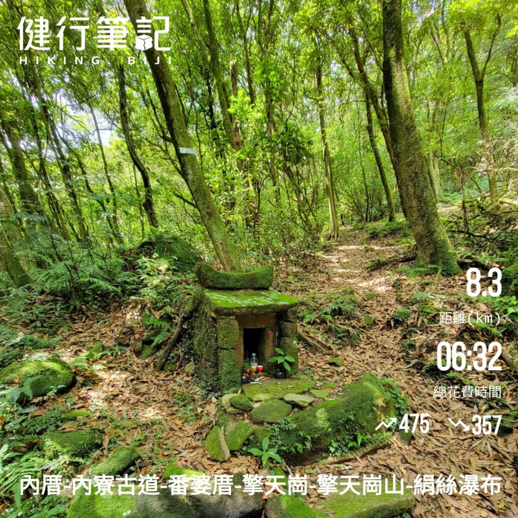 避暑清涼行-20240707_2600876