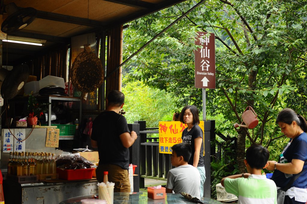 苦花潭瀑布+神仙谷_637973