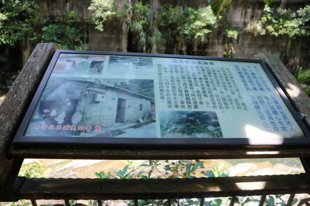 〔石碇〕烏塗溪古道 外按古道。昔日淡蘭古道南路之一段_2235894