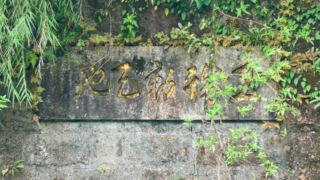 三貂嶺瀑布群,野人谷瀑布群_2832466