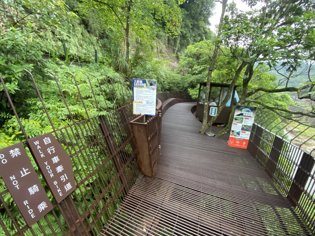 三貂嶺友善隧道封面圖