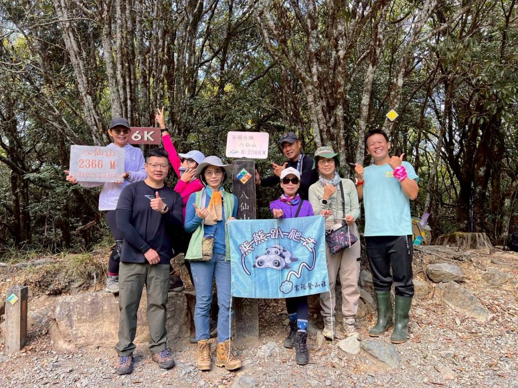 🌈11/15（六）松鶴上八仙山下森林遊樂區✨FB：熊熊趴爬走🌈_2937654