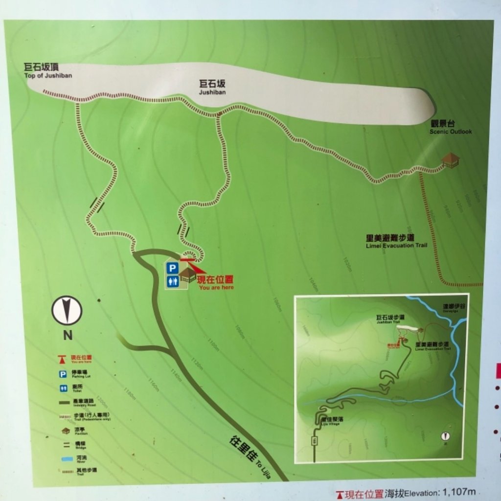 達娜伊谷走里美避難歩道、巨石坂步道_690761