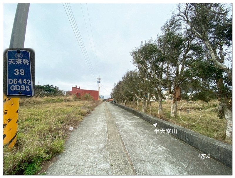 三媽縱走 ( 半天寮山、好望角、白沙屯山 連走 )_2973225